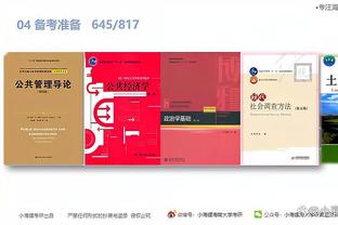Yao Ming net worth Ảnh chụp màn hình 1